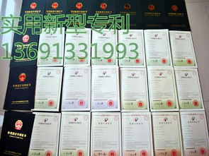 赤峰知識產(chǎn)權(quán)服務(wù)指南 專業(yè)代理商標(biāo)、專利、版權(quán)及疑難解答