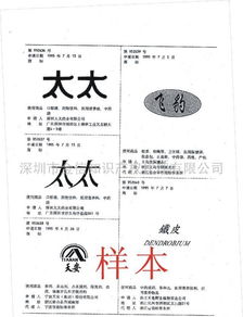 知識產(chǎn)權(quán)服務(wù)指南 商標(biāo)、專利、版權(quán)注冊全流程及費(fèi)用解析